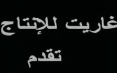 ظهور صدر بنت وعنتيل الفصول الأربعة | الحزء الثاني | موسيقى الحجرات – الحلقة 32 الثانية والثلاثون