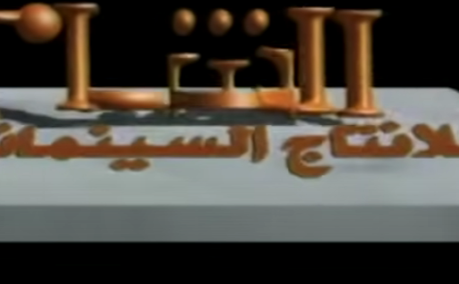 فديو سما المصري الاباحي مسلسل عيلة خمس نجوم – الحلقة الثامنة عشر 18 كاملة | Aayela Khamas Nojom HD