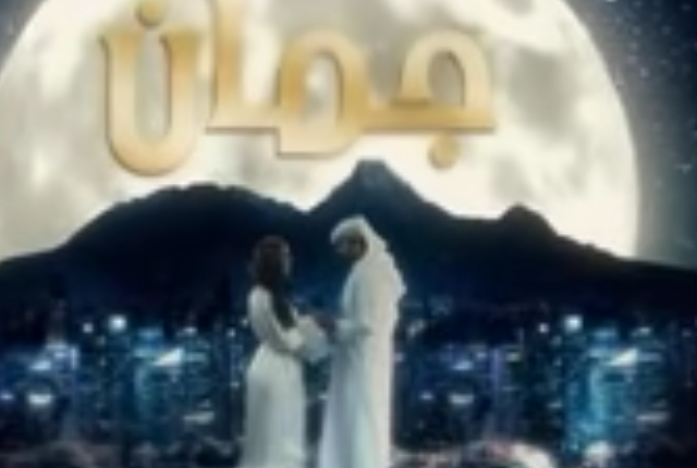 رقص منزلي مصري اباحي 2024 Juman جمان Joman 2019_ Episode 25