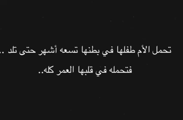 رقص منزلي خليجي عاري 2024 مسلسل أمنا رويحة الجنة الحلقة 1 – سعاد عبدالله