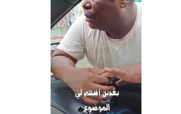 بنت تطلب ممارسه الجنس 2024 العين حق شاهد ماذا حصل له ؟ مصطفى المومري حق تهامة