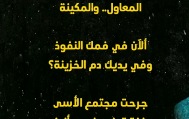 بنت تطلب ممارسه الجنس 2024 المستحيل!! البردوني يتنبأ بالسفينة في اليمن، خليج عدن والبحر الأحمر قبل 57 عاما