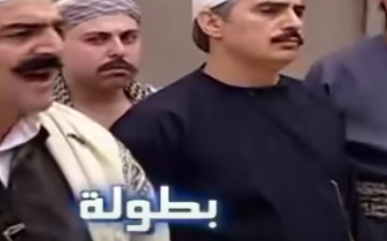 فضيحه بنت مع المخرج 2024 مسلسل باب الحارة الجزء الثاني الحلقة 2 الثانية | Bab Al Harra Season 2 HD