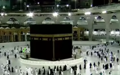 فضيحه بنت تخلع ملابسها بث مباشر || قناة القرآن الكريم Makkah Live