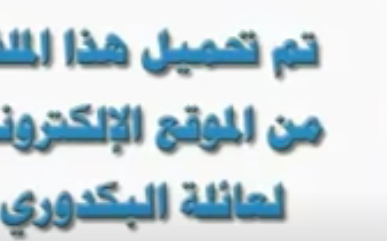 فضيحه بنت عاريه مع عشيقها الموجبات والمنجيات من عذاب القبر برنامج الوعد الحق في فيديو واحد للشيخ عمر عبد الكافي