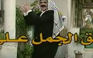 فضيحه بنت عاريه مع عشيقها مرايا 2000 – حق الجمل على مين | Maraya 2000 – 7aq el jamal 3ala meen HD