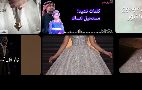 احلا سكس منزلي 2024 زفه سمو بسم الله عليها