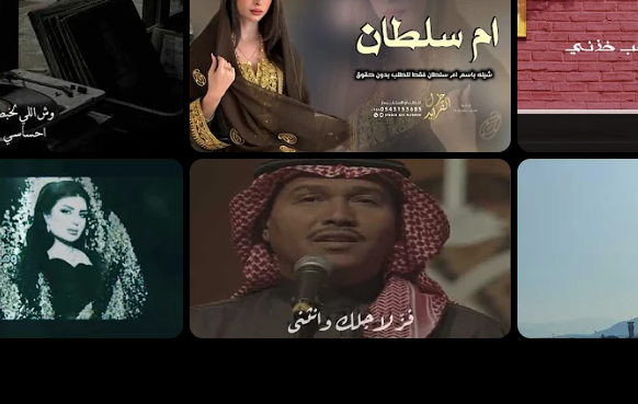 فضائح مسلسل 2024 اصيل هميم&عيضه المنهالي(