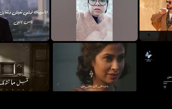 فضائح مسلسل 2024 يا عيون أنا بيها بقيت مجنون