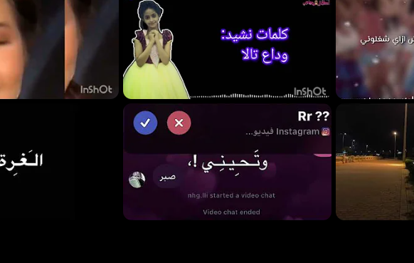 فضائح مسلسل 2024 لما يتكلم يجن جنوني 💓🥺