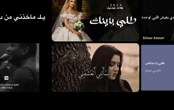 فضائح مسلسل 2024 حالات واتس اب عمرو دياب _