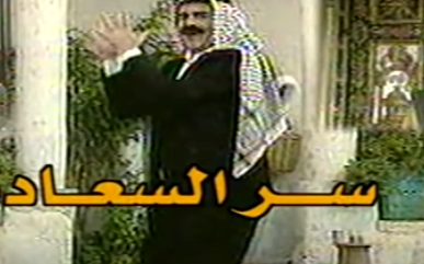 فضيحه بنات رقص تعري مسلسل مرايا 2000 الحلقة 27 النسخة الأصلية | نيالو يللي بيحب يعيش و سعيد بحياتو