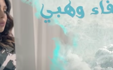 فضائح بنات وعنتيل 2024 الحلقة الثلاثون و الاخيرة – مسلسل الحرباية | Episode 30 – Al Herbaya Series