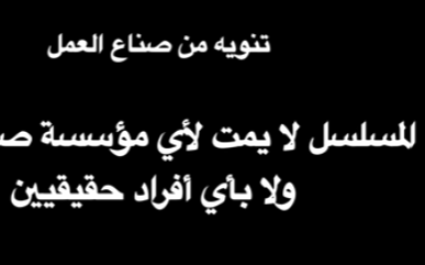 بنت مع ولد بالحمام 2024 مسلسل يوميات زوجة مفروسة أوي ج1 | الحلقة 25 | بطولة داليا البحيري و خالد سرحان