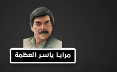 فضيحه صدر هند القحطاني بدون ملابس اذكى عملية نصب ممكن تشارك فيها من غير ما تعرف – مرايا ياسر العظمة