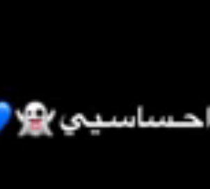 سكس عربي 2024 _من اليوم_شاشه سوداء 🖤🖇️🖤