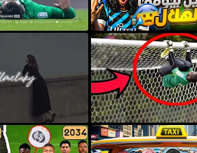 سكس عربي تصوير مخفي 2024 هدف ميتروفيتش قبل قليل🖤💚