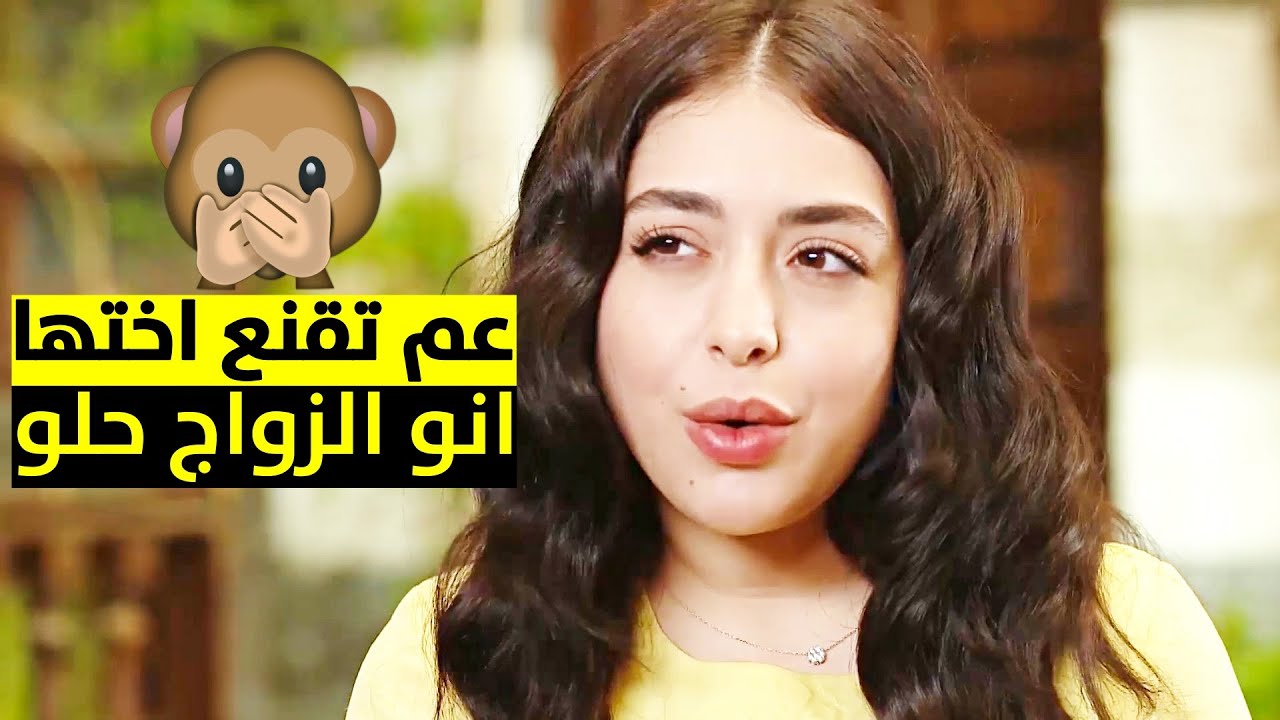 كيف هيا مرعشلي قنعت اختها بالزواج مع اختها التانية🙊💋