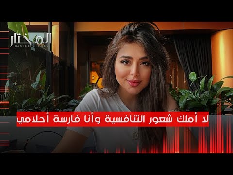 في أول حوار معها هيا مرعشلي تحكي لباسل محرز عن الحب والعائلة والفن