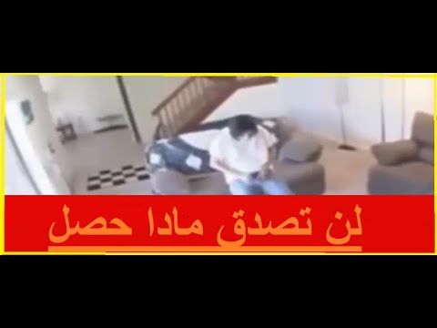 فيديو صادم زوجة تخون زوجها في البيت هذا ما رصدته كامرة المراقبة