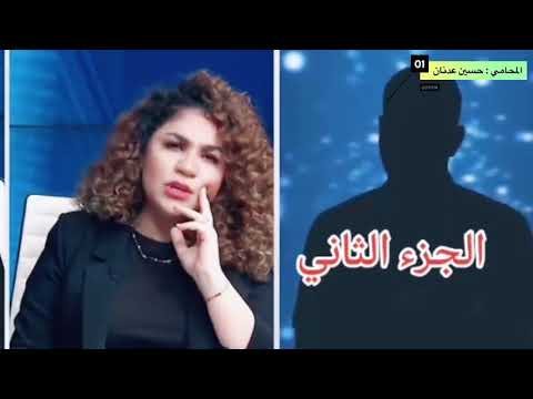 تخون زوجها بعد خمس ايام من تاريخ الزواج..