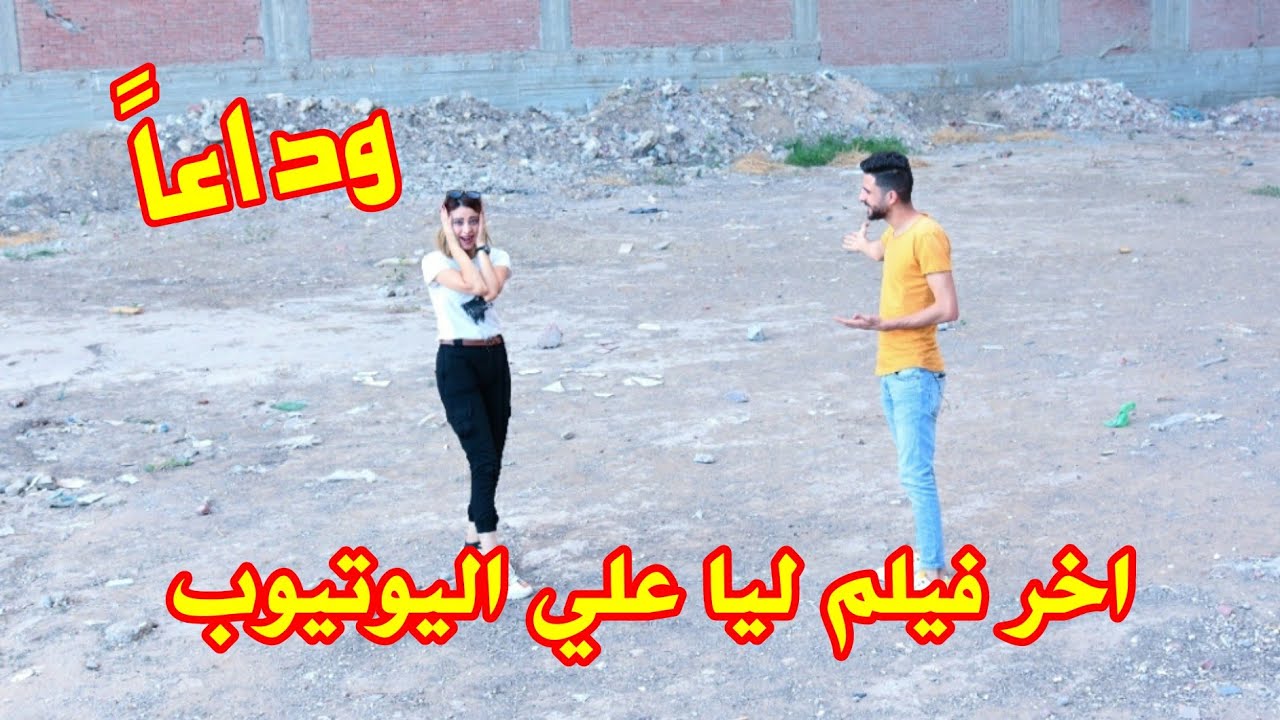 زوجه تخون زوجها مع سواق توكتوك شوفو اللي حصل ؟؟