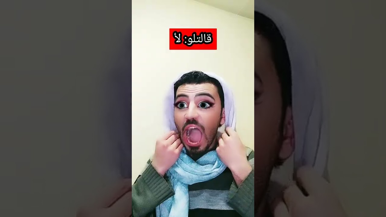 تخون زوجها قبل وفاته 😂😂 شاهدوا ما حدث 😂😂🤣🤣