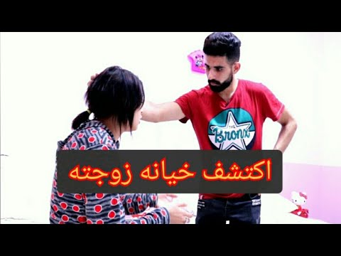 زوجه تخون زوجها مع شاب فى ليله الدخله …. الكواليس