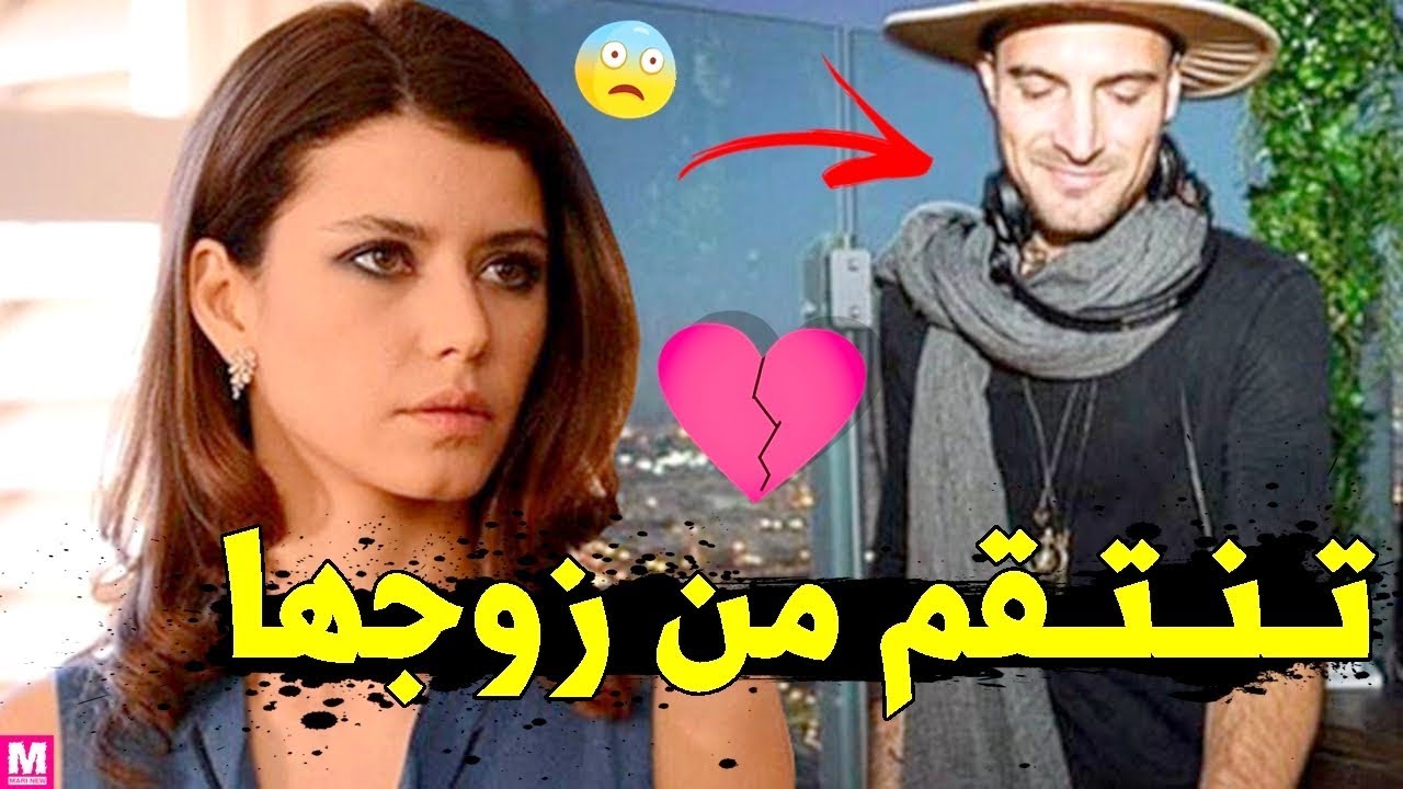 سمر تخون زوجها مع نجم مشهور وهذا هو ردها  !! !beren saat