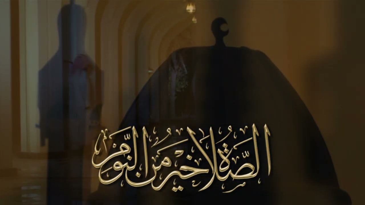 أذان الفجر | مشاري راشد العفاسي