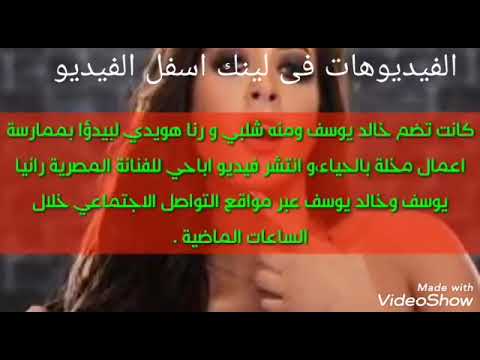 ضحايا خالد يوسف الجديدة  علاء غانم و سما المصري و مني شلبي