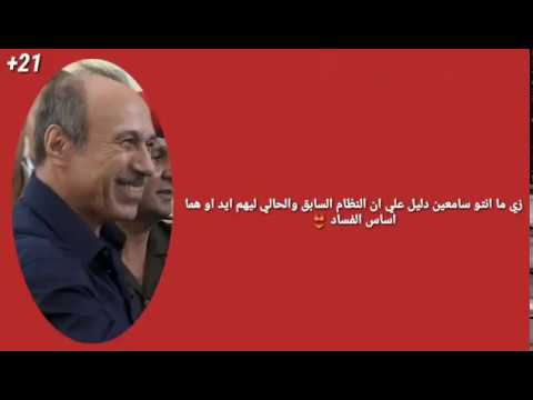 علاء غانم  مع المخرج خالد يوسف الفيديو المسرب اصلي2020