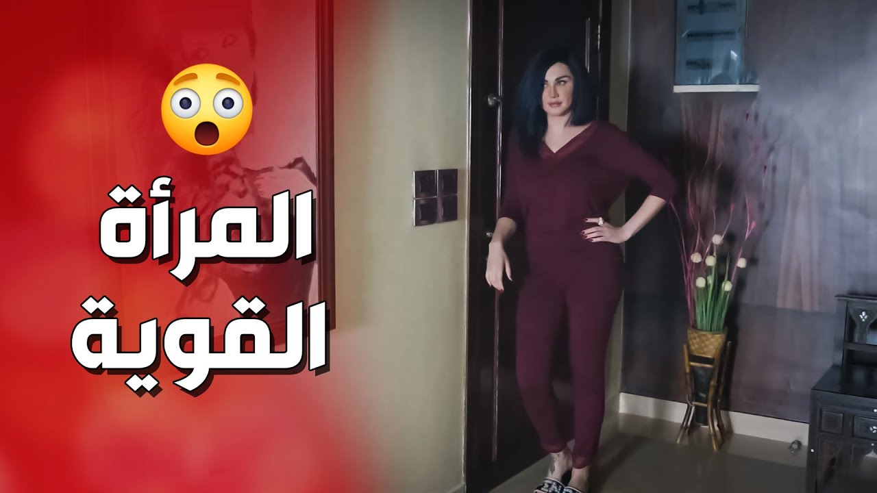 كبر راس معها .. رجعتو لعندها وباس رجليها لتسامحو ..!😲 – عن الهوى والجوى