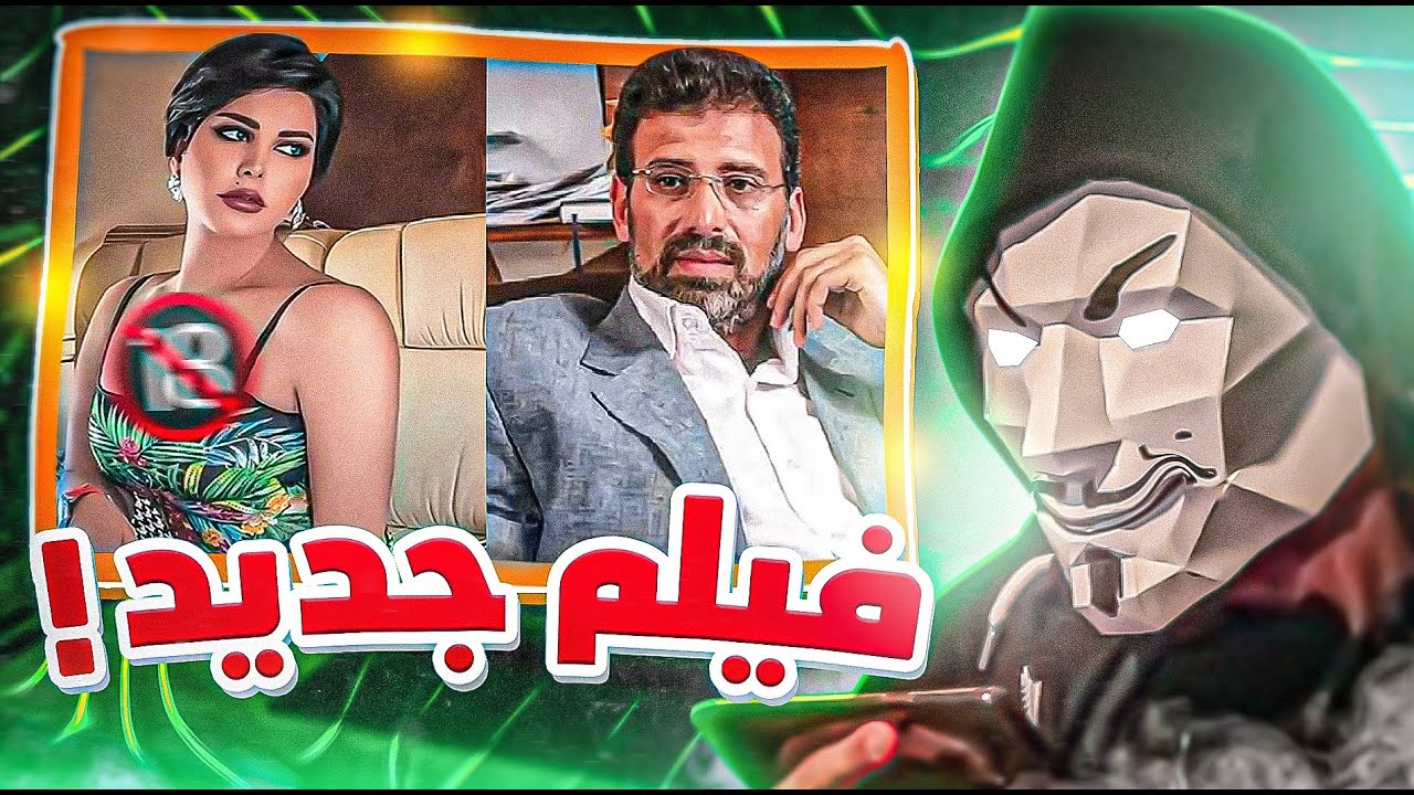 تحليل اعلان شمس الكويتية عن مسلسلها مع خالد يوسف – كاستينج منى فاروق |MistaarV