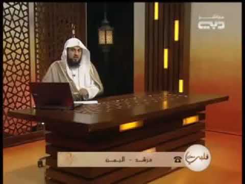 ما حكم الجماع مع اذان الفجر في رمضان ؟؟؟ حكم مجامعة الزوجة اثناء اذان الفجر للشيخ محمد العريفي #رمضا