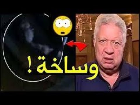 فضيحة مرتضى منصور |فيديو جنسي لرئيس الزمالك مرتضى منصو