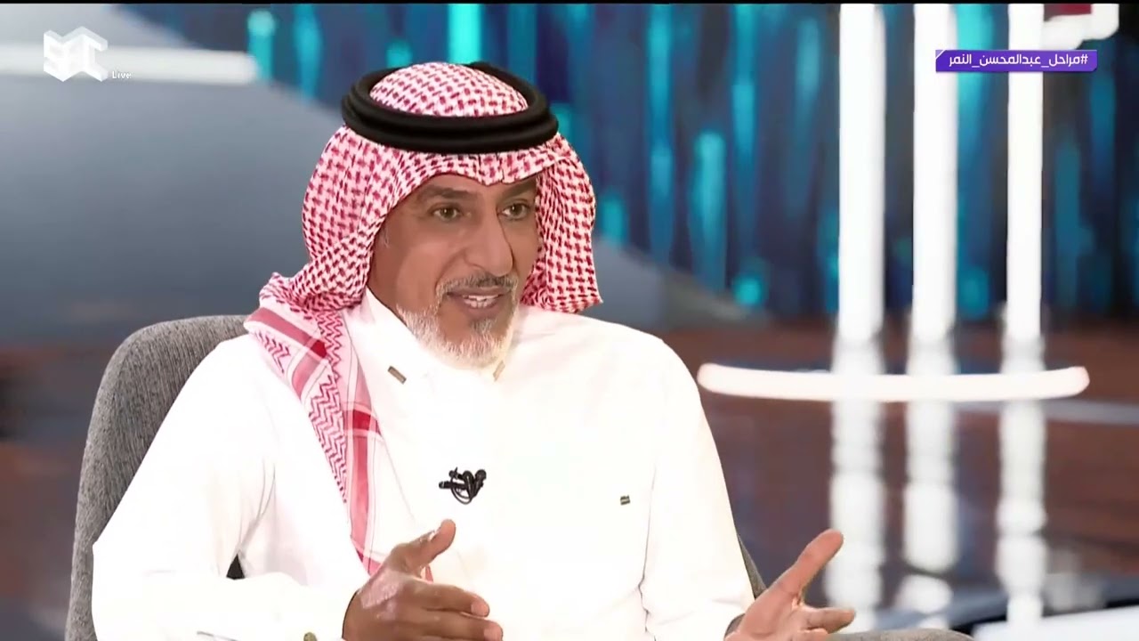 #مراحل | عبدالمحسن النمر : لهذا السبب رفضت التمثيل في مسلسل عمر وأرفض تمثيل عثمان