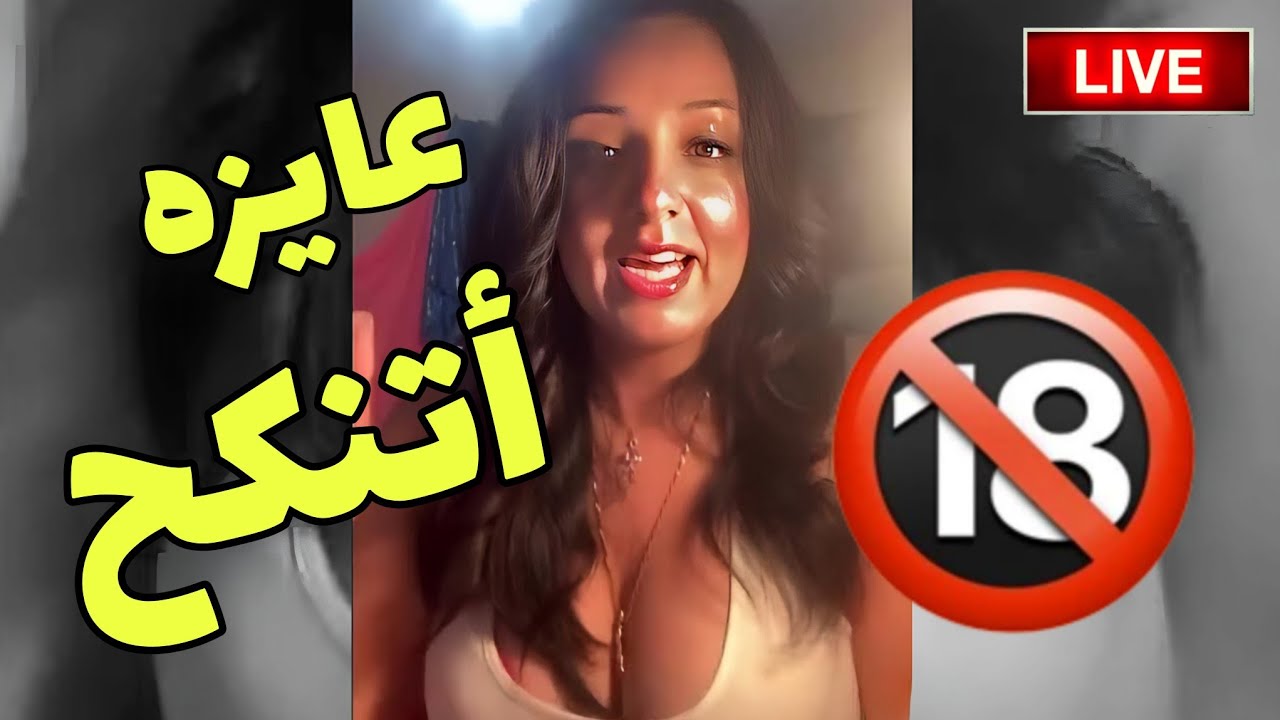 مي خرسيتي بث مباشر فضيحة