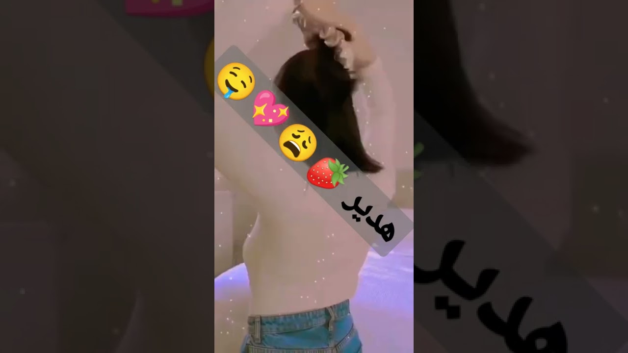 اسم 🍓 هدير 💖 حسب الطلب