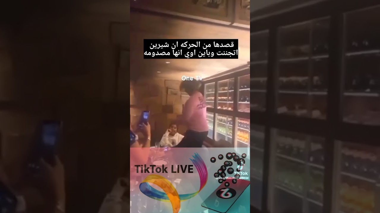 فيديو متداول لشيرين عبد الوهاب وهي في حاله هستيرية