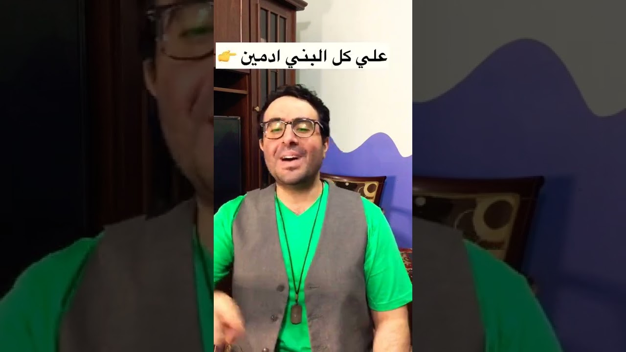 أغنية بكرة الوقفة  عيد الاضحي المبارك❤️