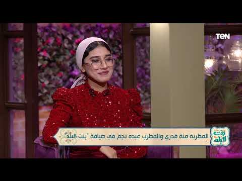 “مين الأكبر” منة قدري وعبده نجم نجوم التيك توك يكشفوا عن سنهم الحقيقي وكيف جمع بينهم أول لقاء