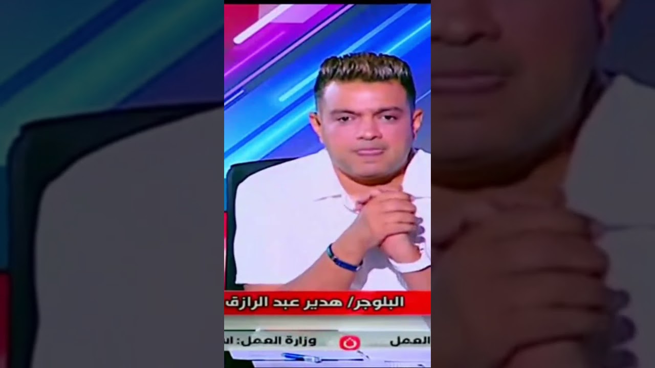 هدير عبد الرزاق اجزاء3