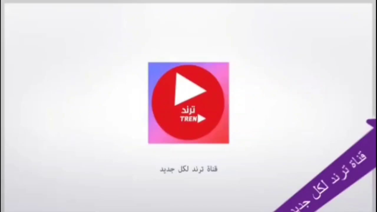 فضيحة الفنانة الليبية احلام اليمني كاملة