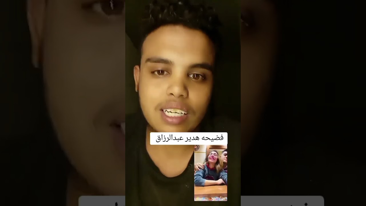 هدير عبدالرزاق 😭👌