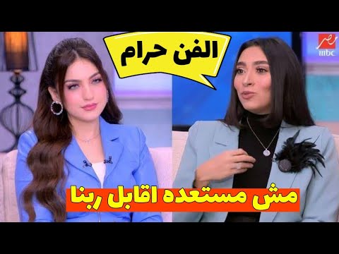 “خايفه من ربنا”تصريحات قوية من زيزي عادل وسهتانة ياسمين عز بالطبقة الشتويه #منعم