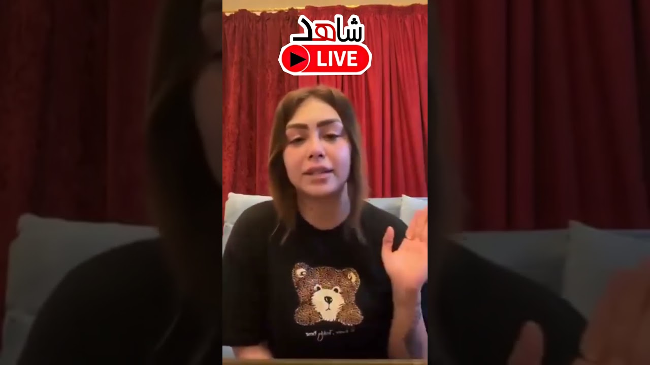 انا راح جن ياجماعة ردة فعل هدير عبد الرزاق بعد تسريب فيديو