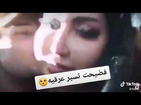 فضيحة الفنانه تيسير