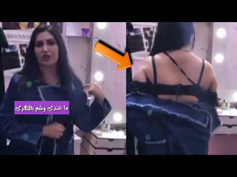 شاهد رد الفنانه تيسير بخصوص فضيحة الفديو الاباحي