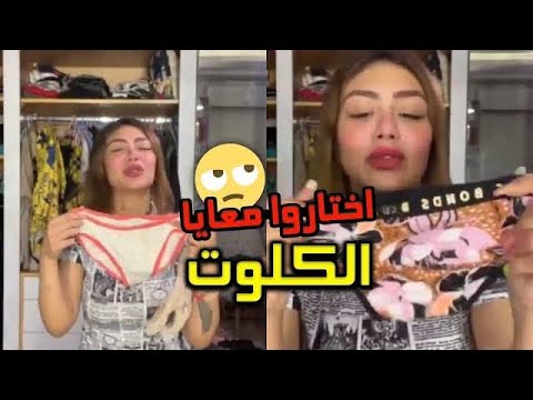 بكاء هدير عبدالرازق: وتطلب السماح وعدم نشر الفيديو الخاص بها 💔